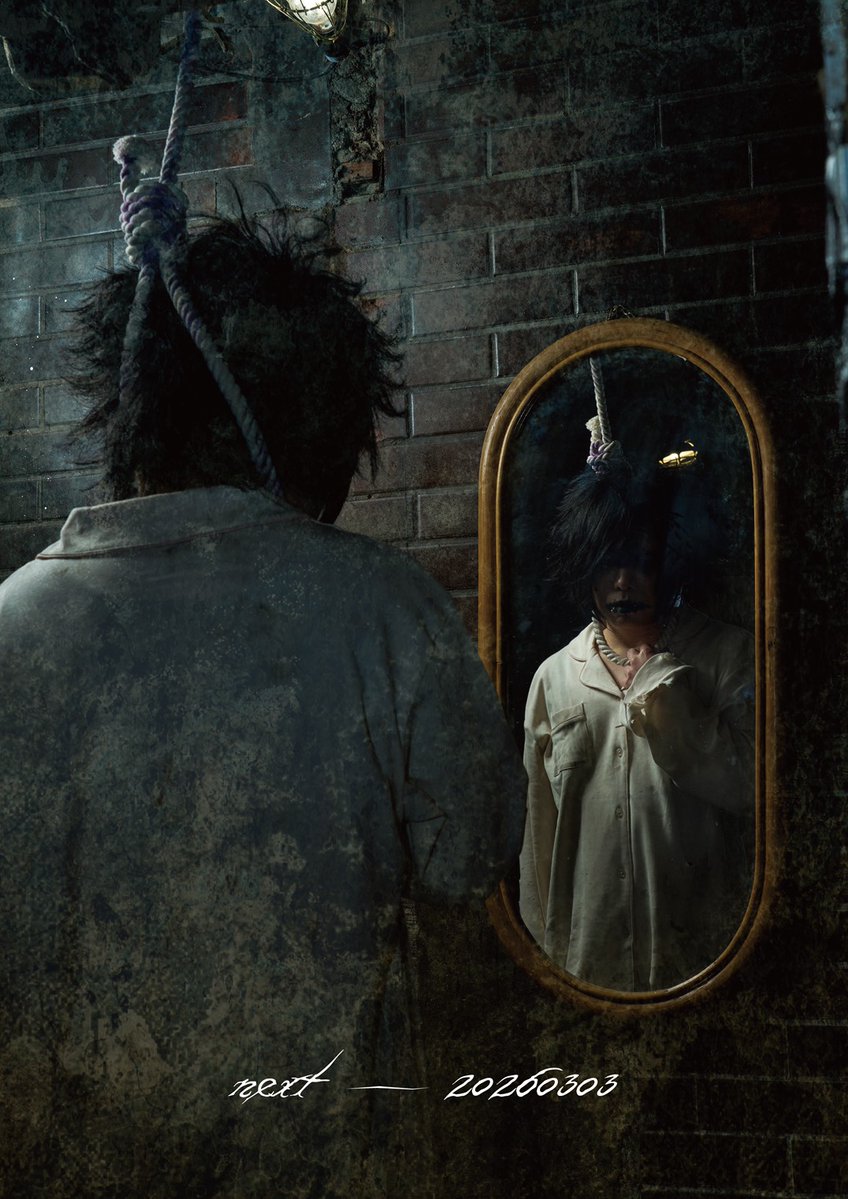 DazzlingBAD 痲紗-MASA- (@xxxBAD_MASA_) / Posts / X