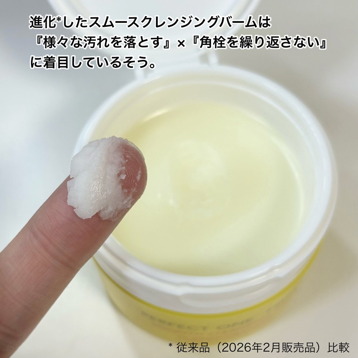 めめ💄 (@pkc35753) / Posts / X