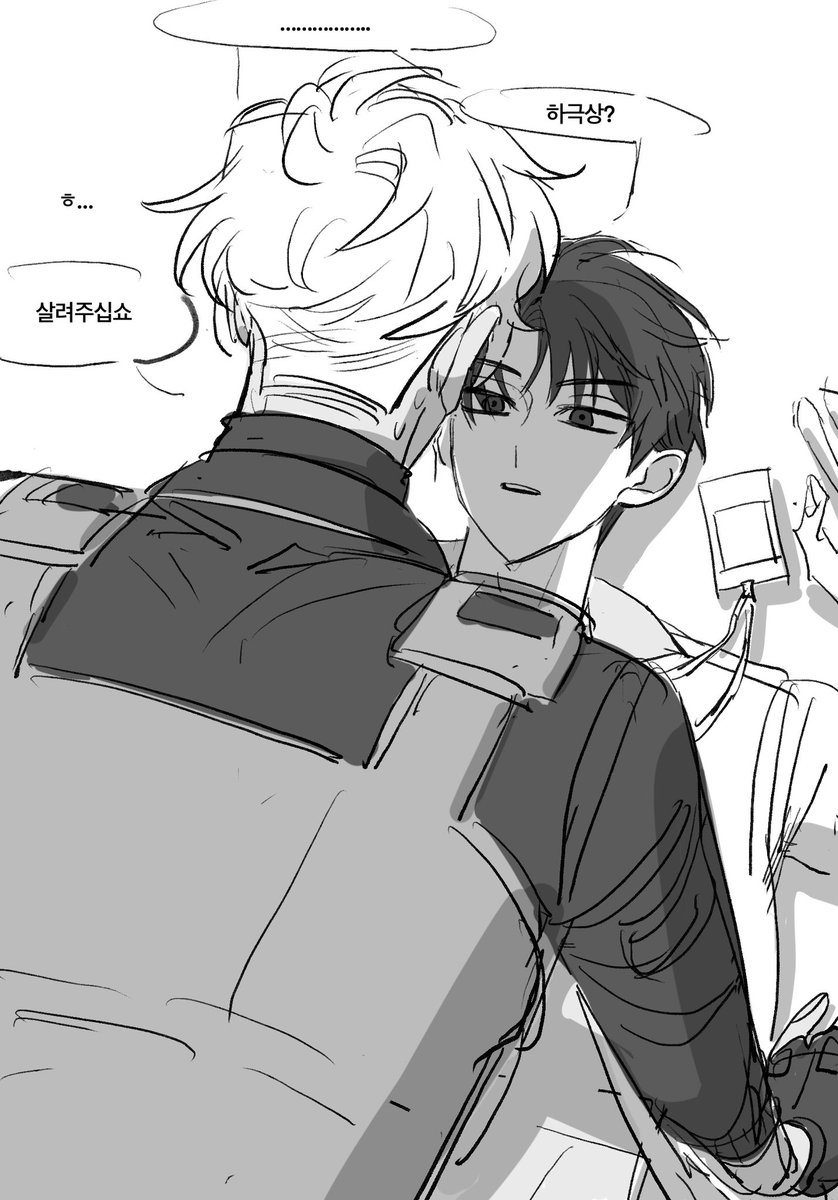djqtdjdyrmsid's tweet photo. 힐데윤. 힐윤. 트잇... https://t.co/ZhOYFu0vB5