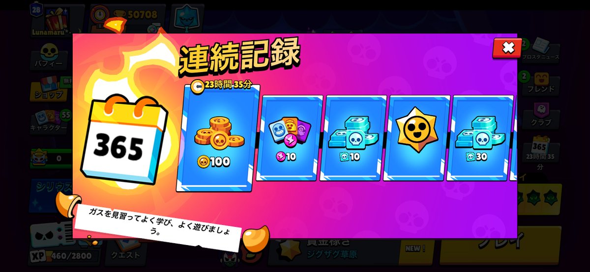 初手ダイナは許すまじ tweet media