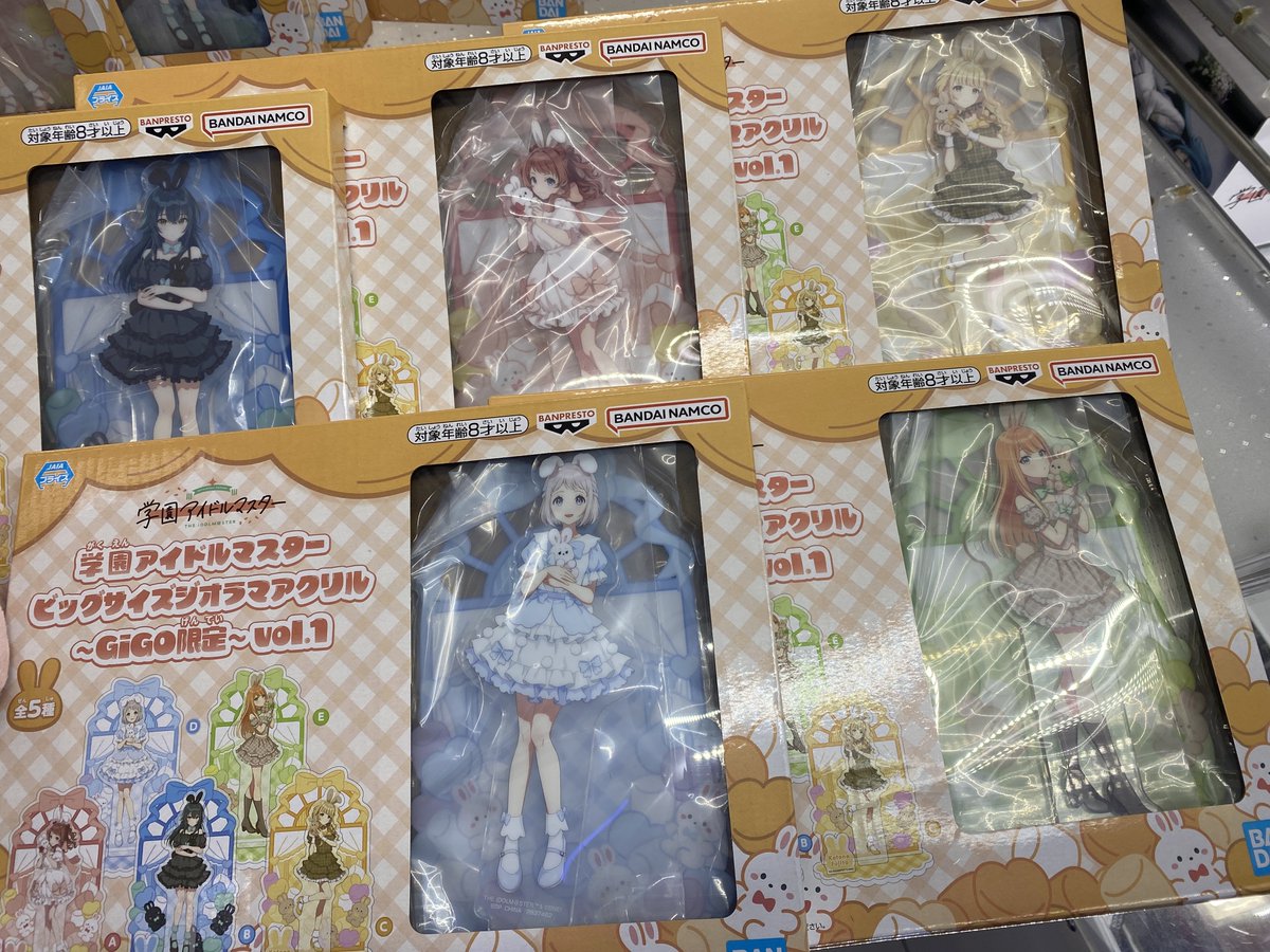 GiGO ラパーク瑞江 (@GiGO_Mizue) / Posts / X