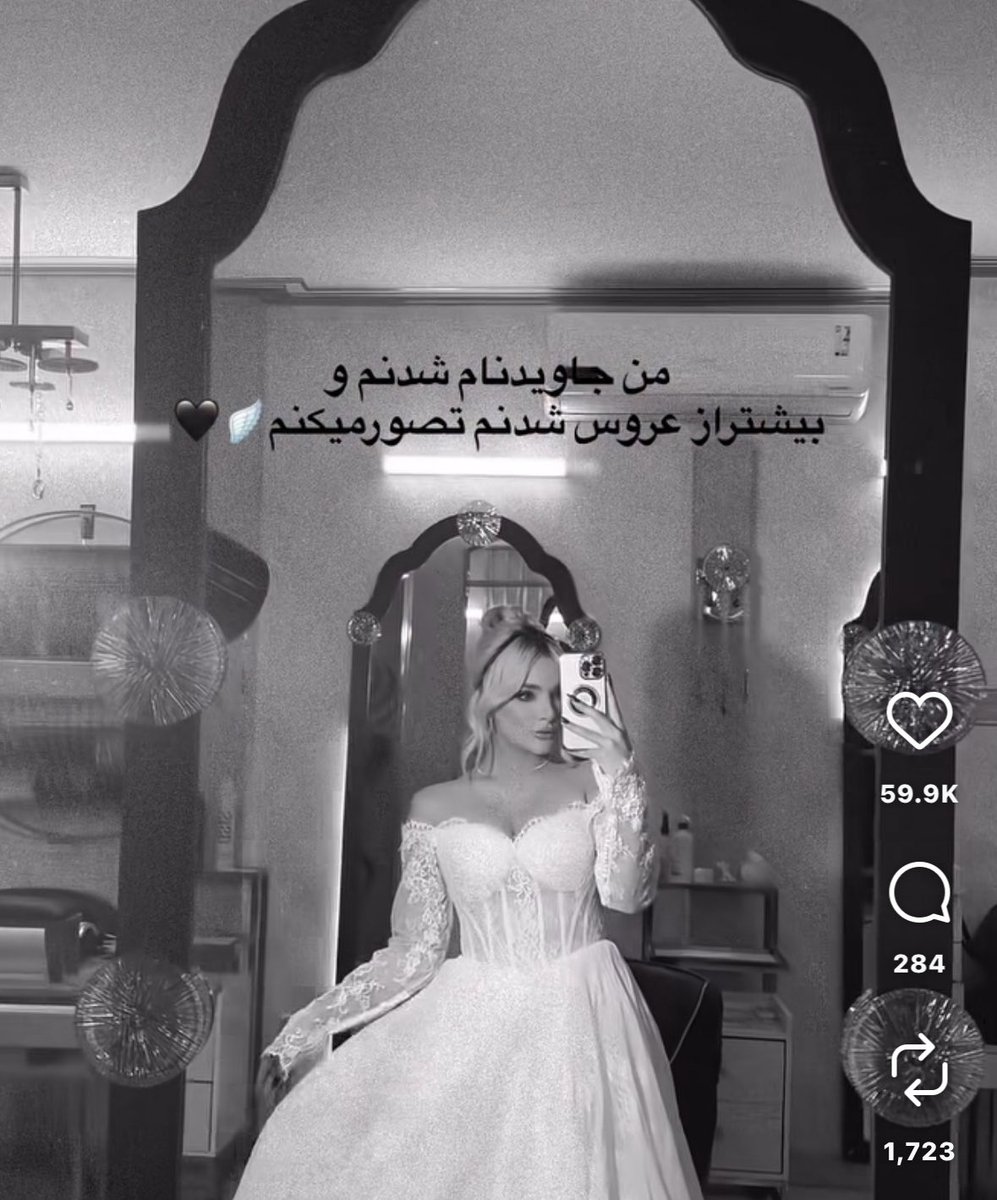 نیلسون tweet media