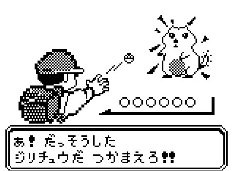 今日も一日ジリジリス🐿✏

あ！　ジリチュウ だ
むかしの ピカチュウ みたいに
ずんぐりもっちり しているね🐿⚡