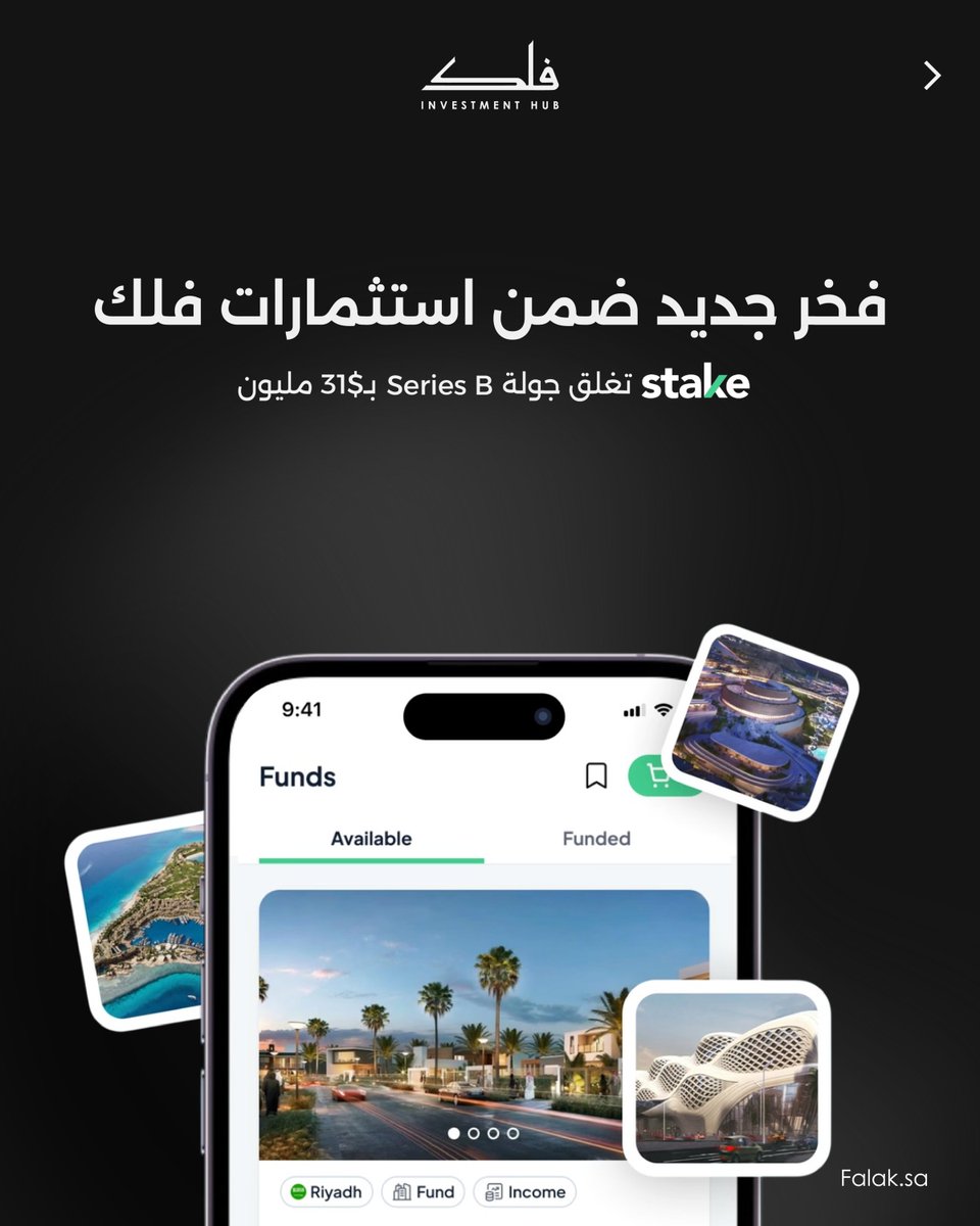 فلك للأعمال والاستثمار tweet media