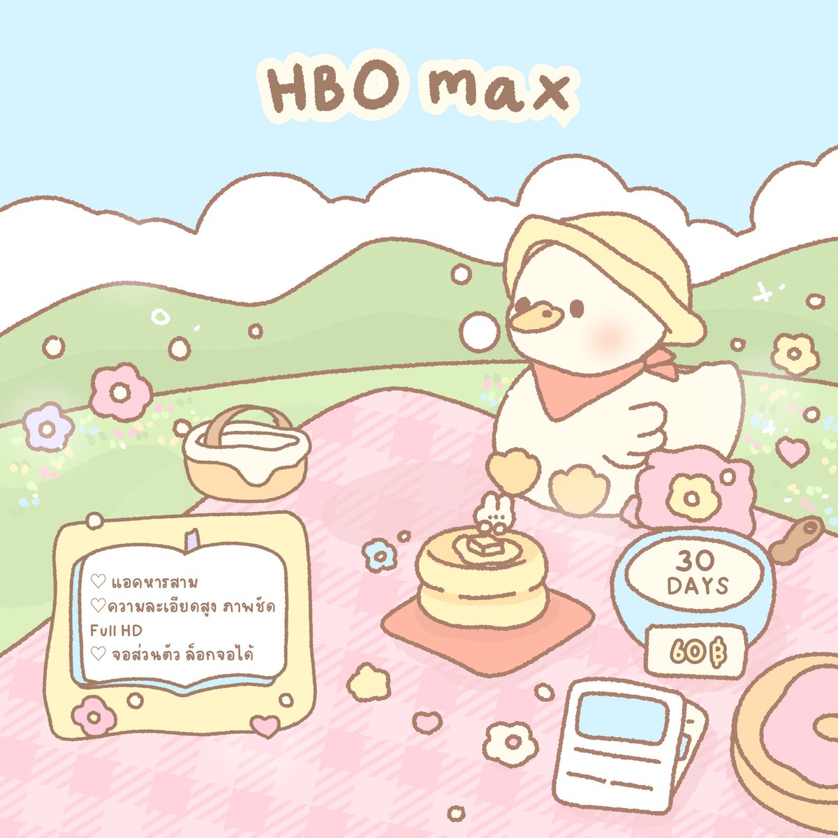 ลดราคา HBO MAX ꔛ🥛
มีคูปองส่วนลด 5 บาท
— 30 days เหลือ 55 บ. (หารสาม)

❉ จอส่วนตัว รับชมแบบ Full HD
❉ ส่งรหัสทันที ไม่ต้องรอตอบ

♡ เปิดร้าน 24 ชม. ♡
สั่งซื้อจิ้ม 👉🏻 ลิงก์ที่ bio เลยย

#หารhbo #HBOmaxราคาถูก #หารhbomax