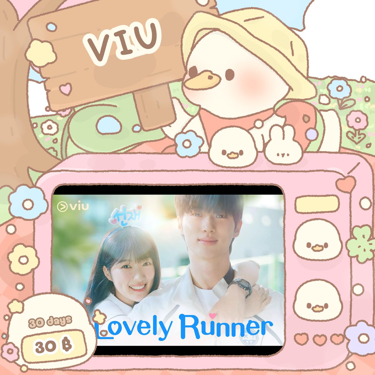โปร VIU Premium ꔛ🥛
มีคูปองส่วนลด 5 บาท
— 28 days เหลือ 20 บ. ✨

❉ แอคหาร 3 จอไม่เด้ง
❉ ส่งรหัสทันที ไม่ต้องรอแม่ค้าตอบ

♡ เปิดร้าน 24 ชม. ♡
สั่งซื้อจิ้ม 👉🏻 ลิงก์ที่ bio  เลยย

#หารviupremium #หารViu #หารviupremiumราคาถูก #หารviuพรีเมี่ยม