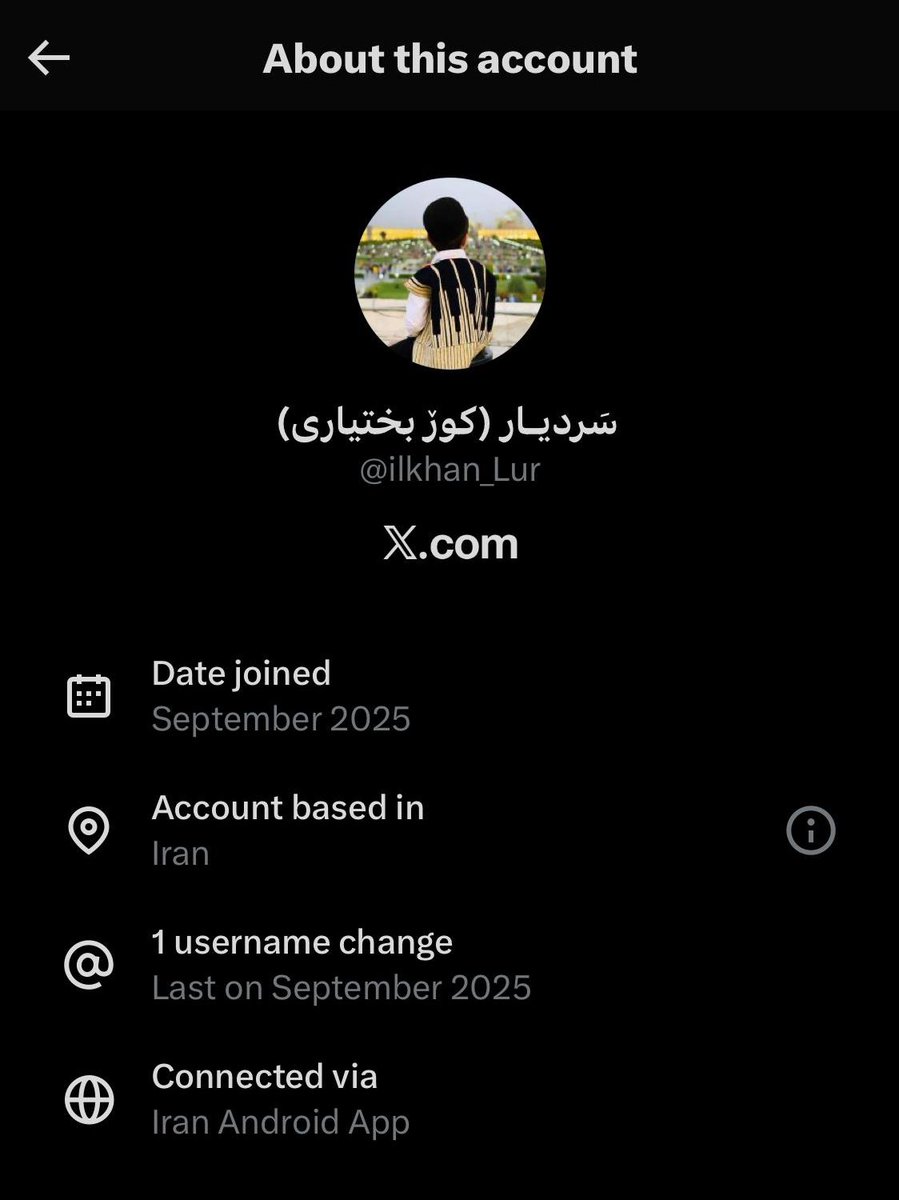 شاخه نبات tweet media