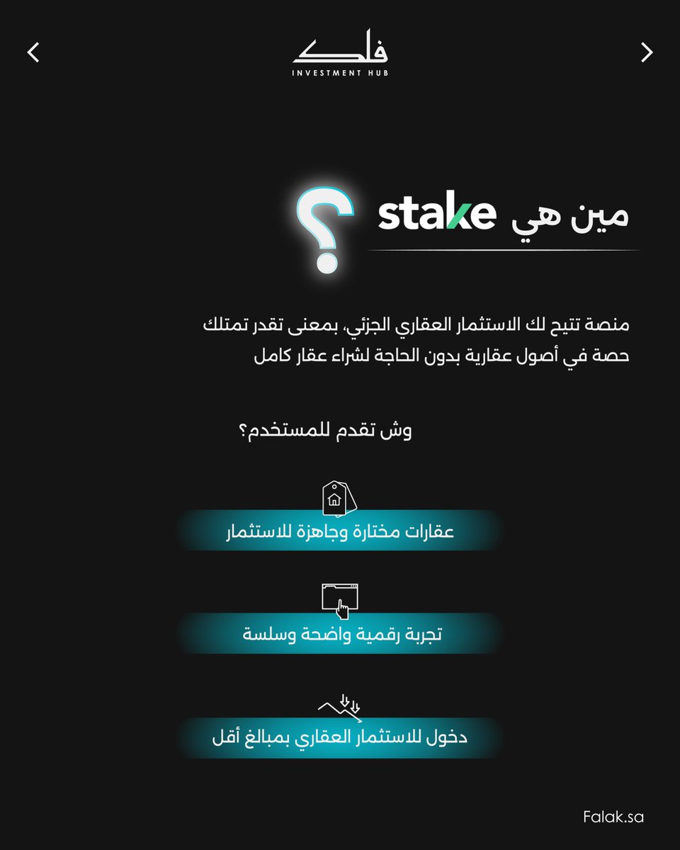 فلك للأعمال والاستثمار tweet media