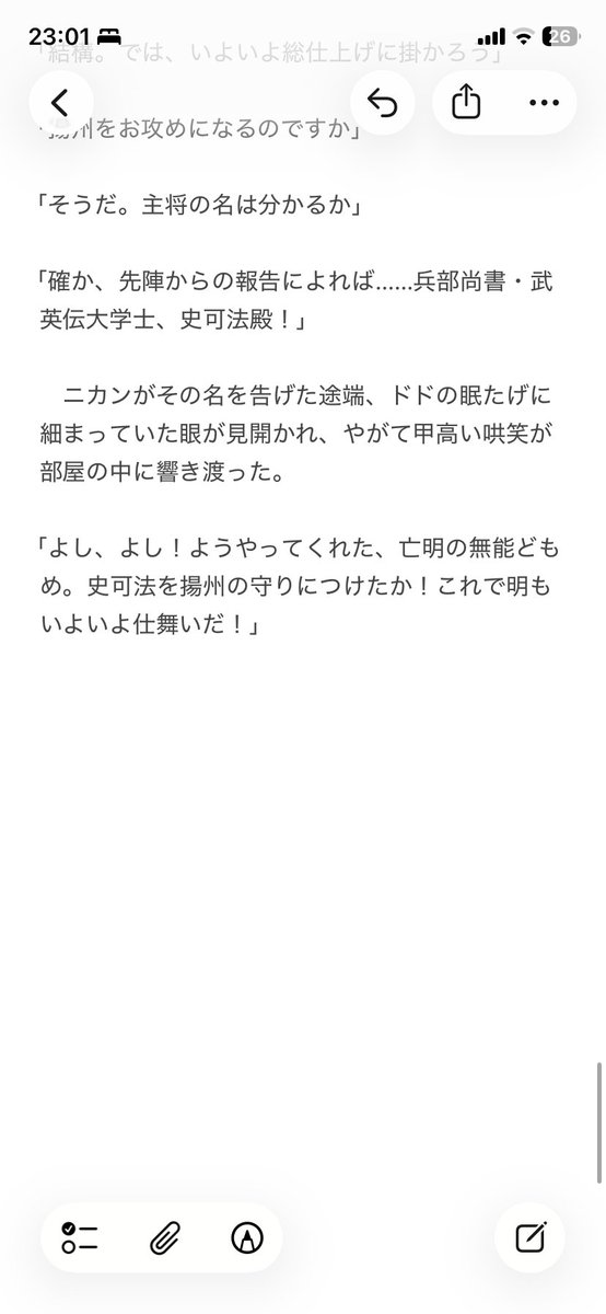 燃えない薪(str0717) tweet media