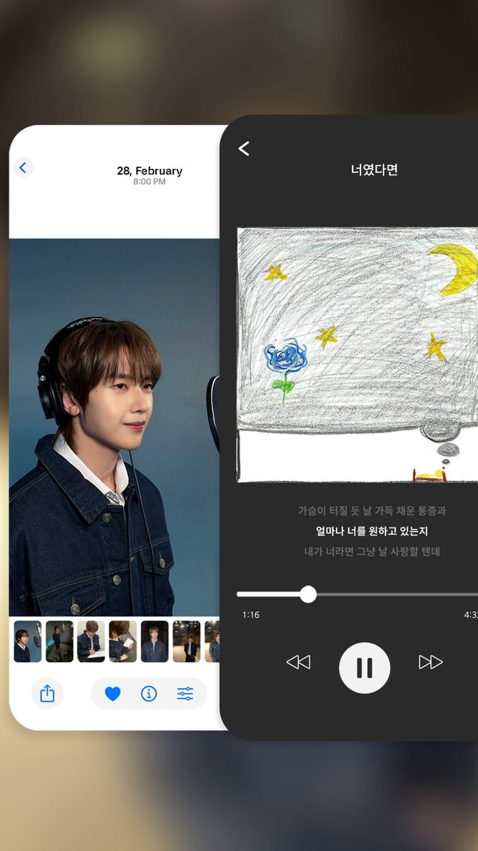 매튜 내일 28일 저녁8시에 너였다면 커버곡 올라온다 😭😭😭😭