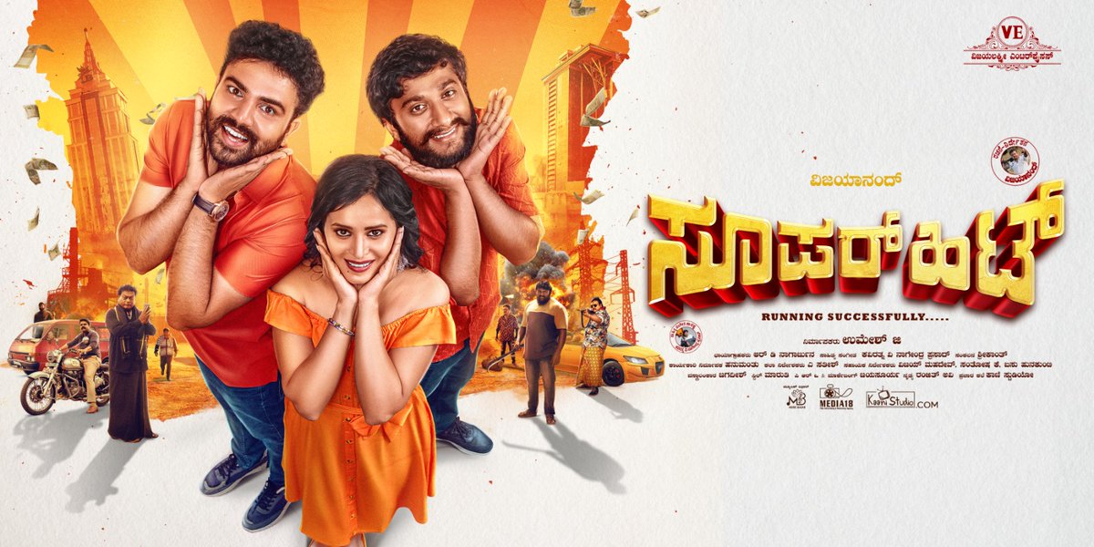 #BBK12 

#SuperHit movie's budget has been recovered by its OTT rights itself. Everything else is a bonus to the producer. 

The Gilli Nata brand has begun its journey on a solid note in the market. 

Response is massive.🤙🏻

#Gilli | #GilliNata