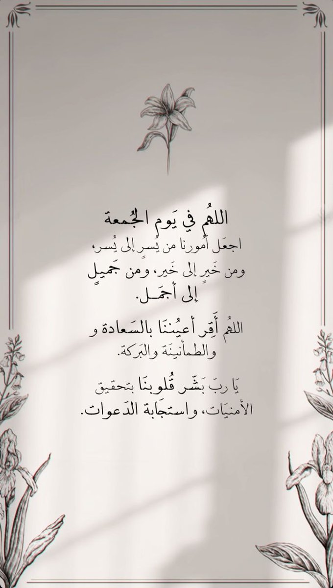 soadaaas1's tweet photo. https://t.co/USvTiIZbV3