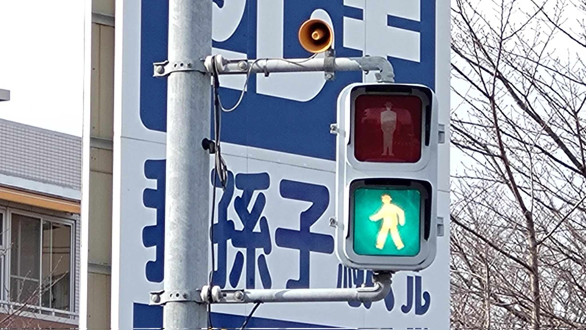茨城信号 on X: 