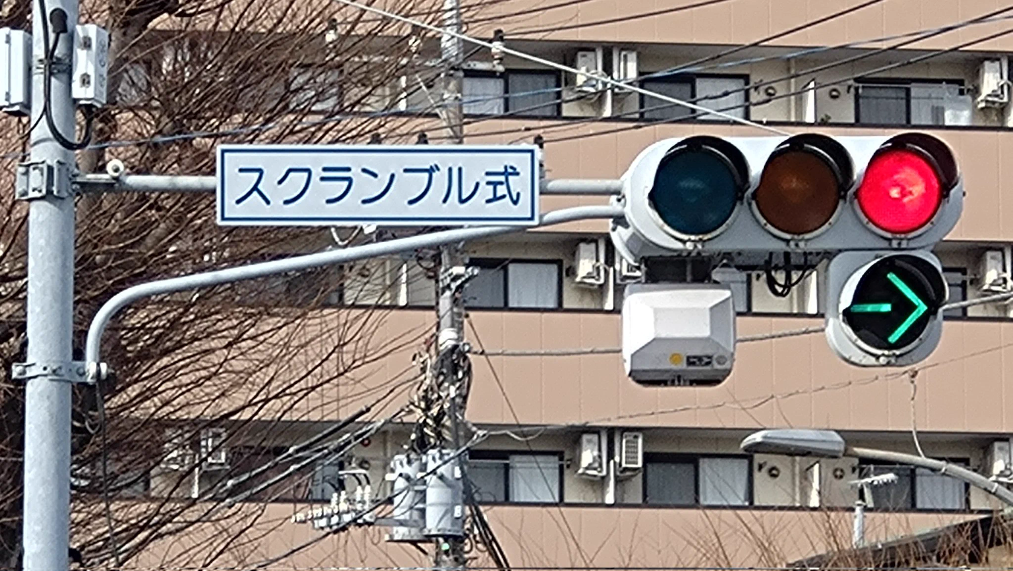 茨城信号 on X: 
