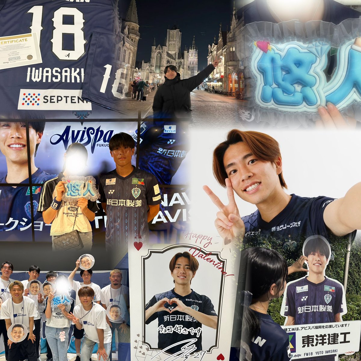 akie☆ tweet media