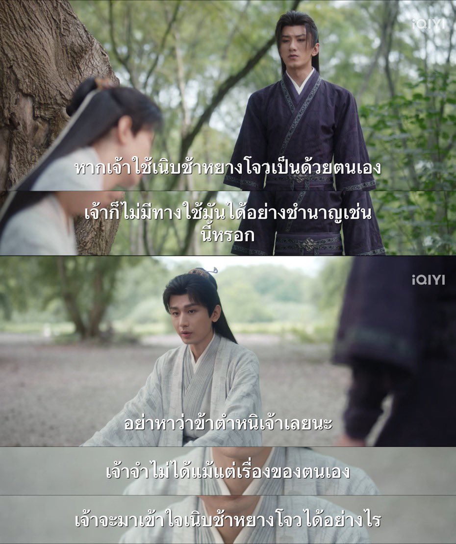 ชื่อตัวเองยังจำไม่ได้ แต่สิ่งเดียวที่ไม่ลืมคือเนิบช้าหยางโจว ผมให้เลย รางวัลคนรักแฟนที่สุดในยุทธภพ พี่ไม่ได้จดจำเธอด้วยสมองแต่จดจำเธอด้วยหัวจัยยยย✨

 #ตี๋ฮวา