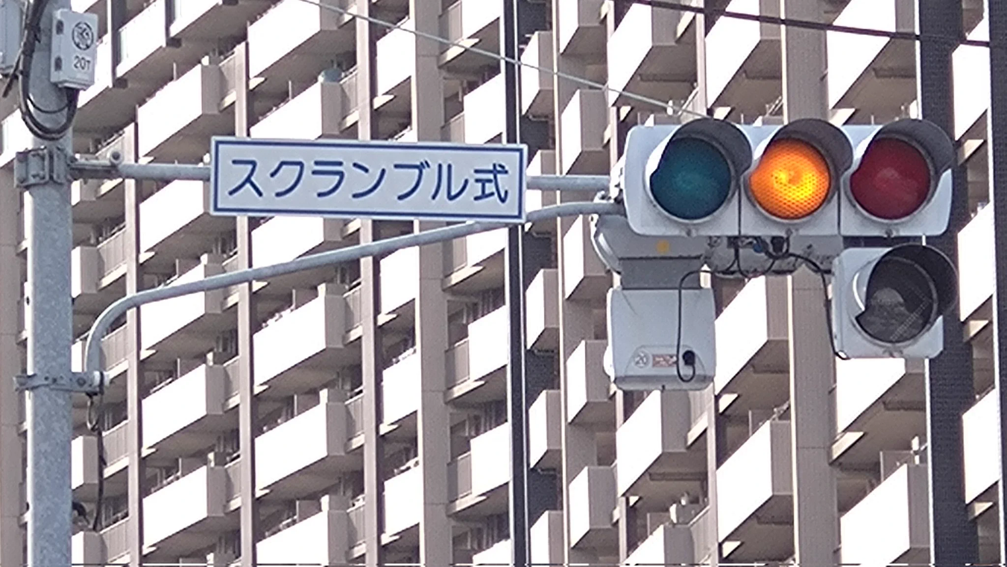 茨城信号 on X: 