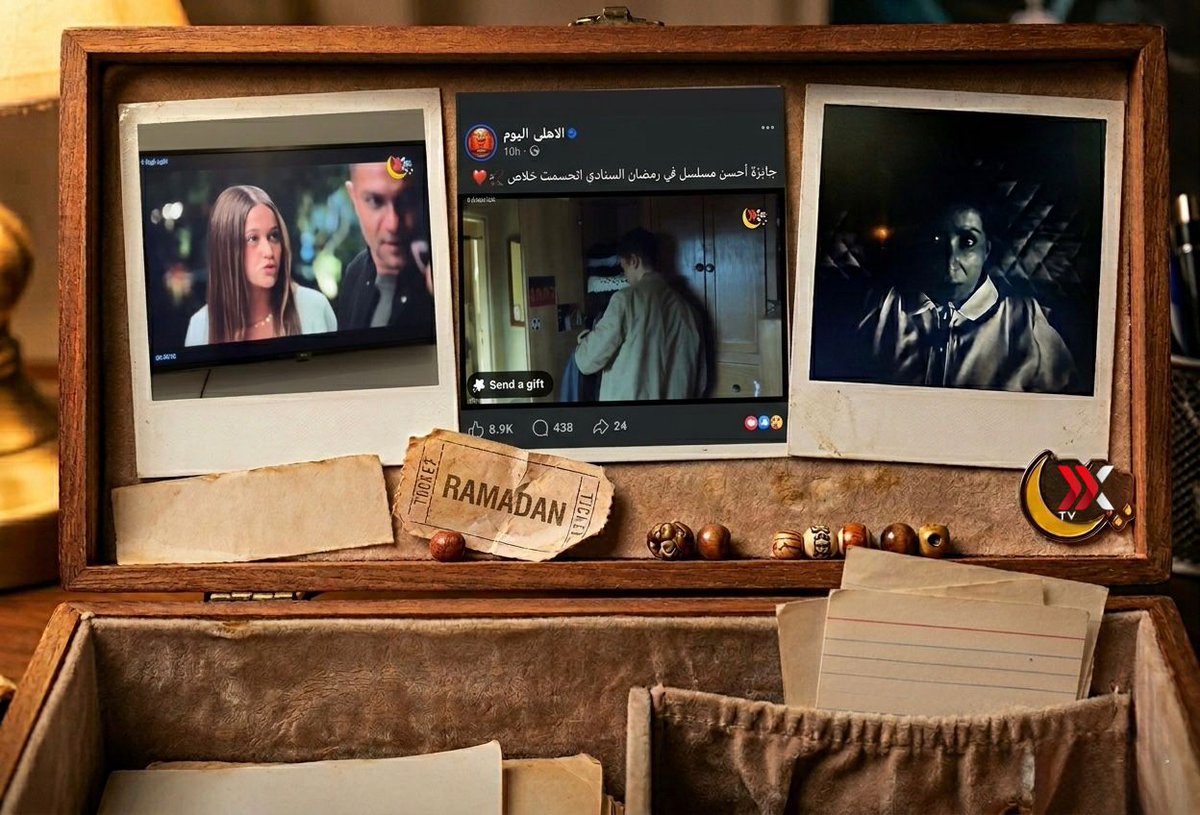 netfly99's tweet photo. *ويفضل اكــــس رقم واحــــد فكل بيت* ❤️😍
شريك الكل فكل لحظاته 🫡.. علي مدار ٦ سنين فرمضان 🚝👑
عشان انتوا بتختاروا الافضــــل 😍❤️🌙

*رمضــــانك دايما اكــــس*❤️🌙 https://t.co/1nEYzhvqfE