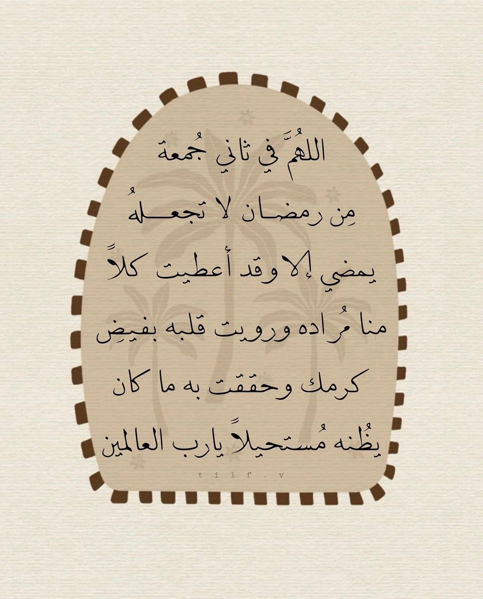 Allah_6_7's tweet photo. https://t.co/tvnotk3fFK