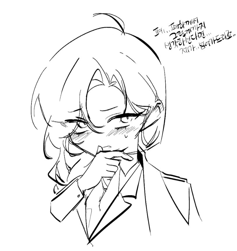 모에화가 많이들어간