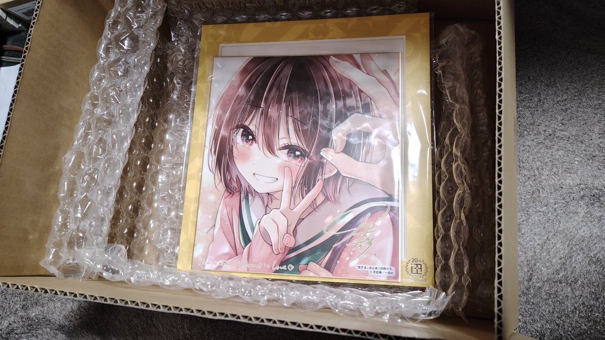 おとつく 「フレーム付き複製色紙」到着。 フレームへは自分てセット