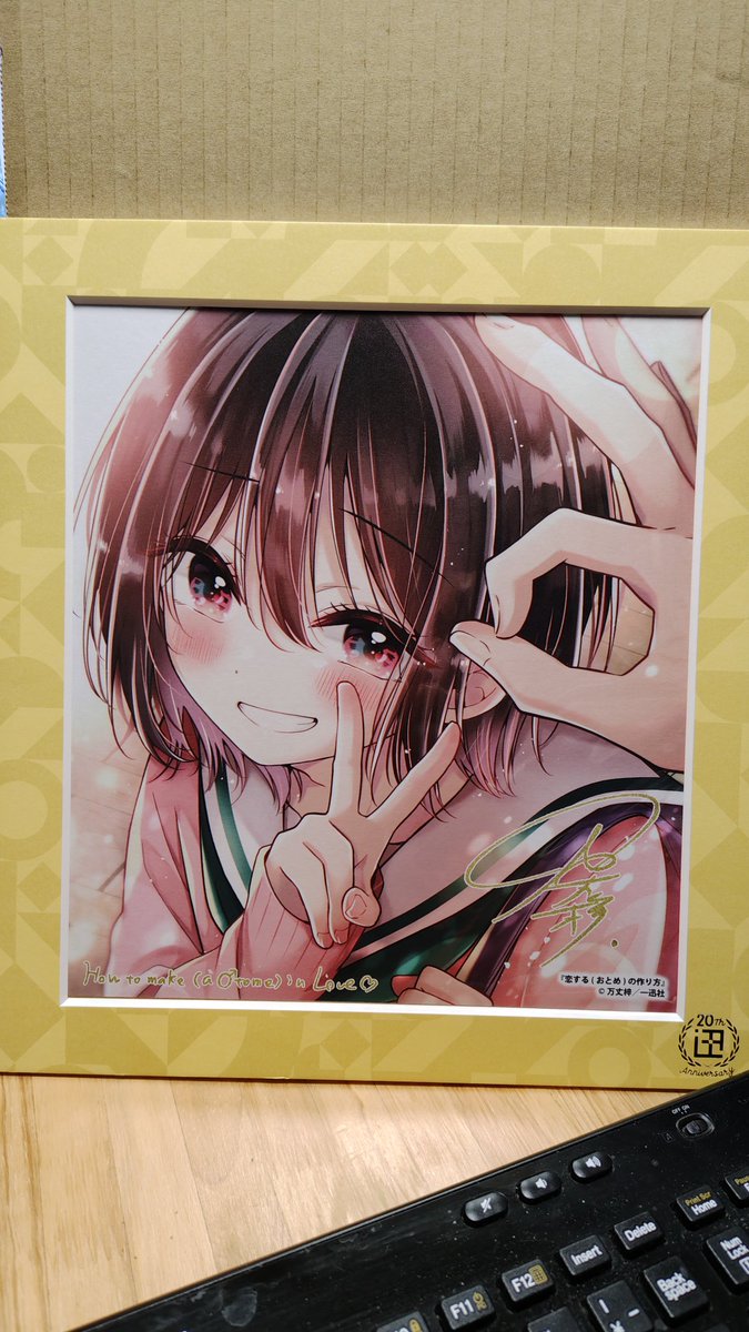 おとつく 「フレーム付き複製色紙」到着。 フレームへは自分てセット