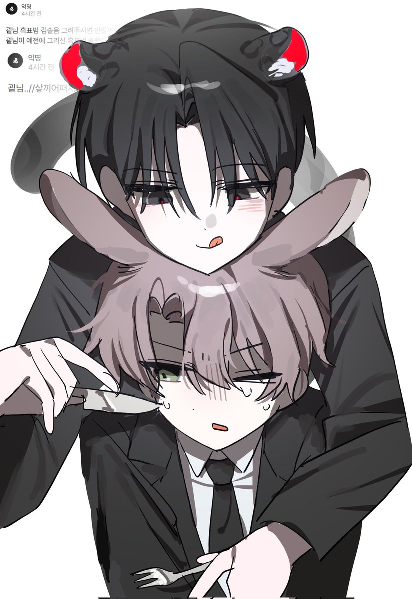 스핀요청 흑표솔이랑 샇끼입니다 
#솔샇 #솔음사헌