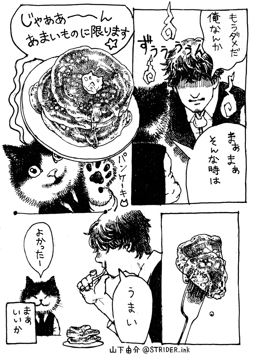 ✑山下由介♕ tweet media