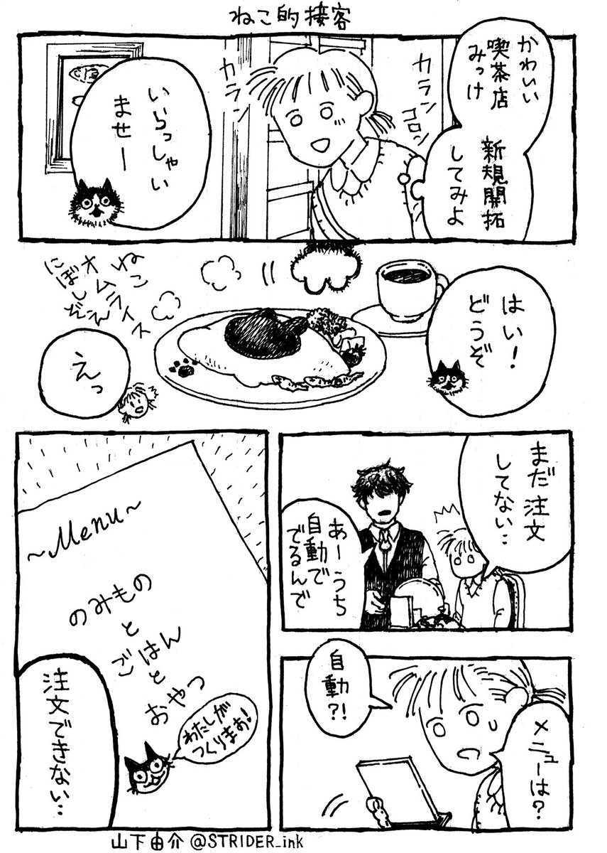 ✑山下由介♕ tweet media