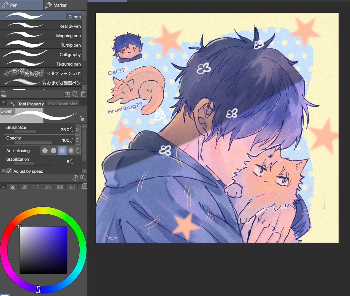 นัตจึกิเติมแมว (or เติม Cat+Brushbug ??) 😚