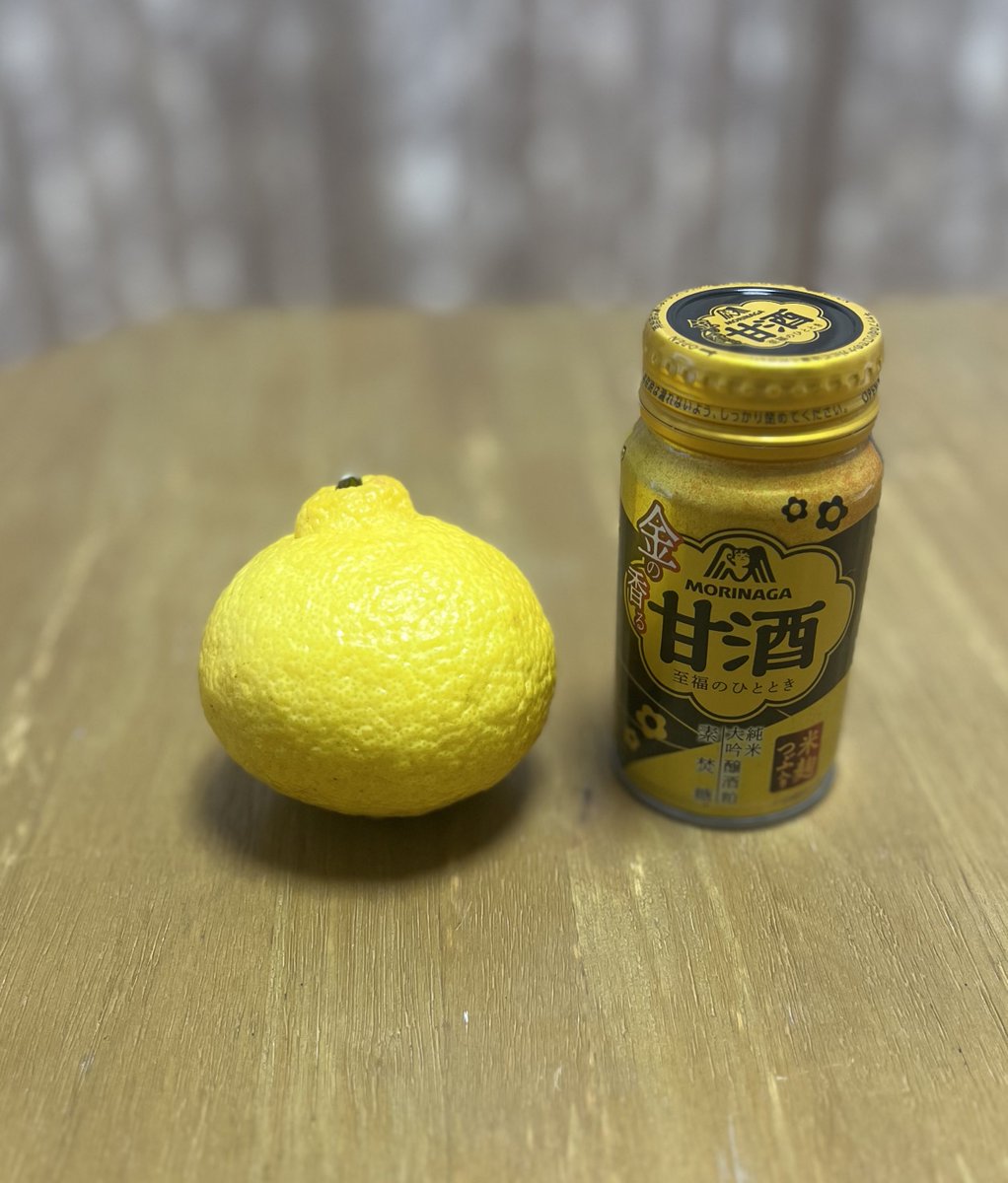 spitz0801's tweet image. #WAF
こんばんは🌔
今夜は、はるかと気になる甘酒で乾杯！
UAさんをユーエーと呼んでいたのは私だけじゃないはず。
今月最後もよろしくお願いします🎵