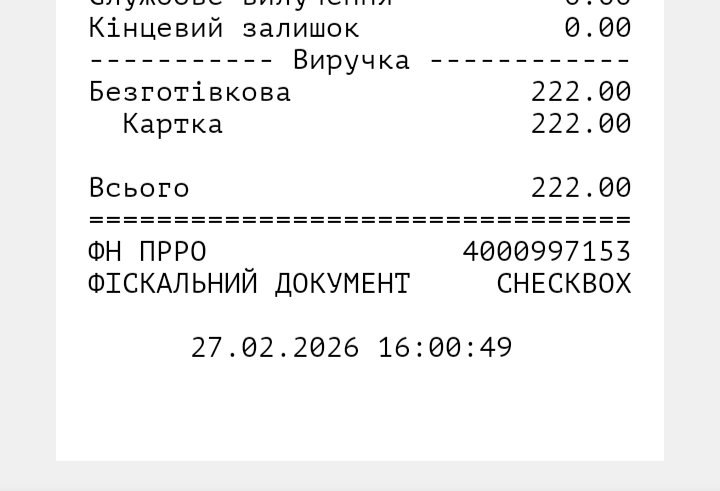 Чи спрацює це в кінці місяця знову?

Справи дуже погані(
1-2 замовлення на день... В кав'ярні за день теж 5-10 людей в кращому випадку. 

"Тримаюсь на чесному слові", як одного разу сказав один з клієнтів