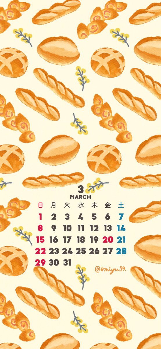 omiyu (@omiyu99) / Posts and Replies / X