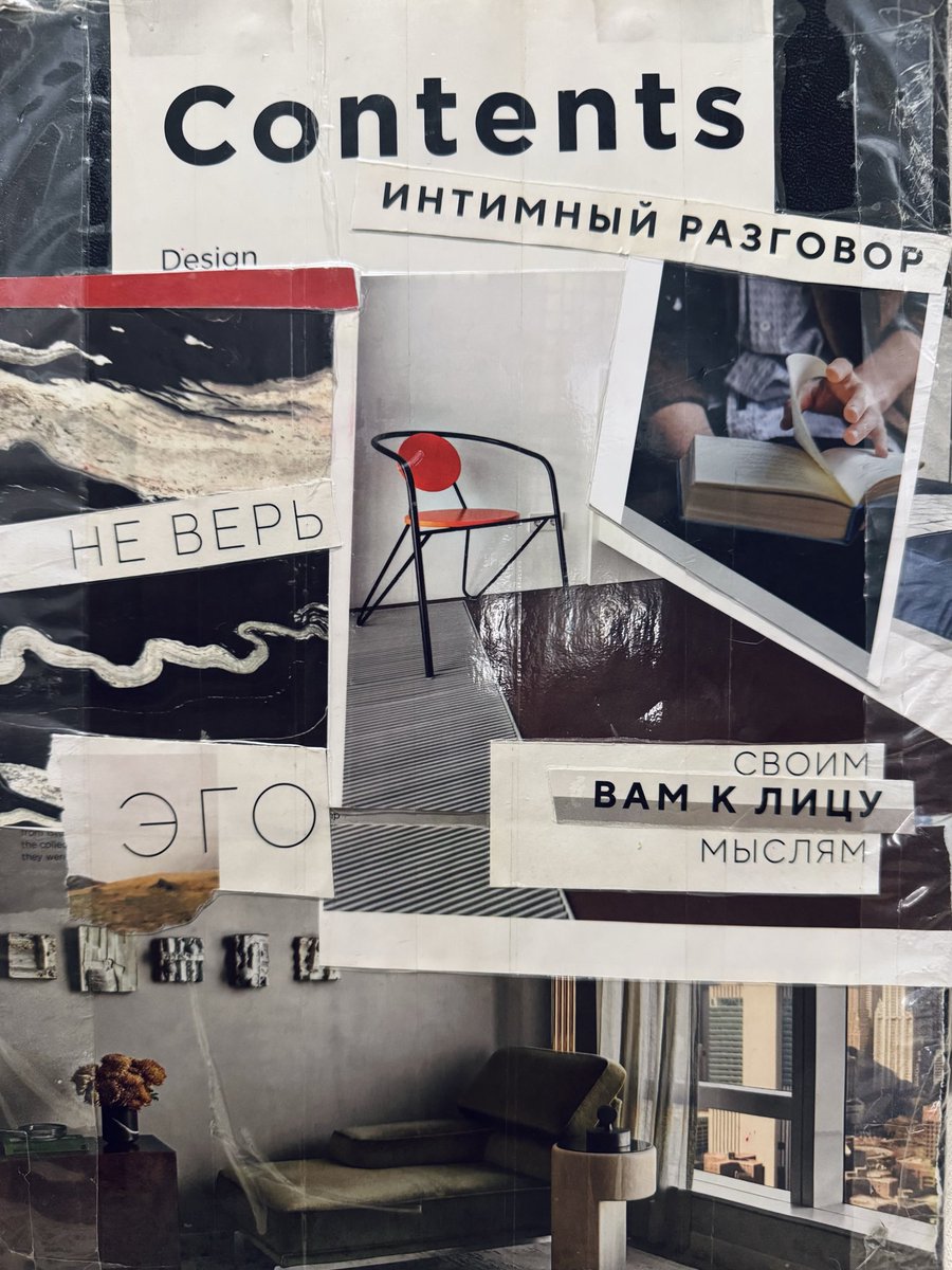 Dissolute_Psy's tweet photo. Last call!
Есть пара мест на аналитический коллаж. 1 марта, 140 минут для диалога со своим бессознательным через символы и клей)
Будет безопасное пространство, где ваши символы оживут. Никаких директивных интерпретаций и херни. Побыть с собой, будучи в малой группе.
ps_anna в тг https://t.co/BJz555ejGD