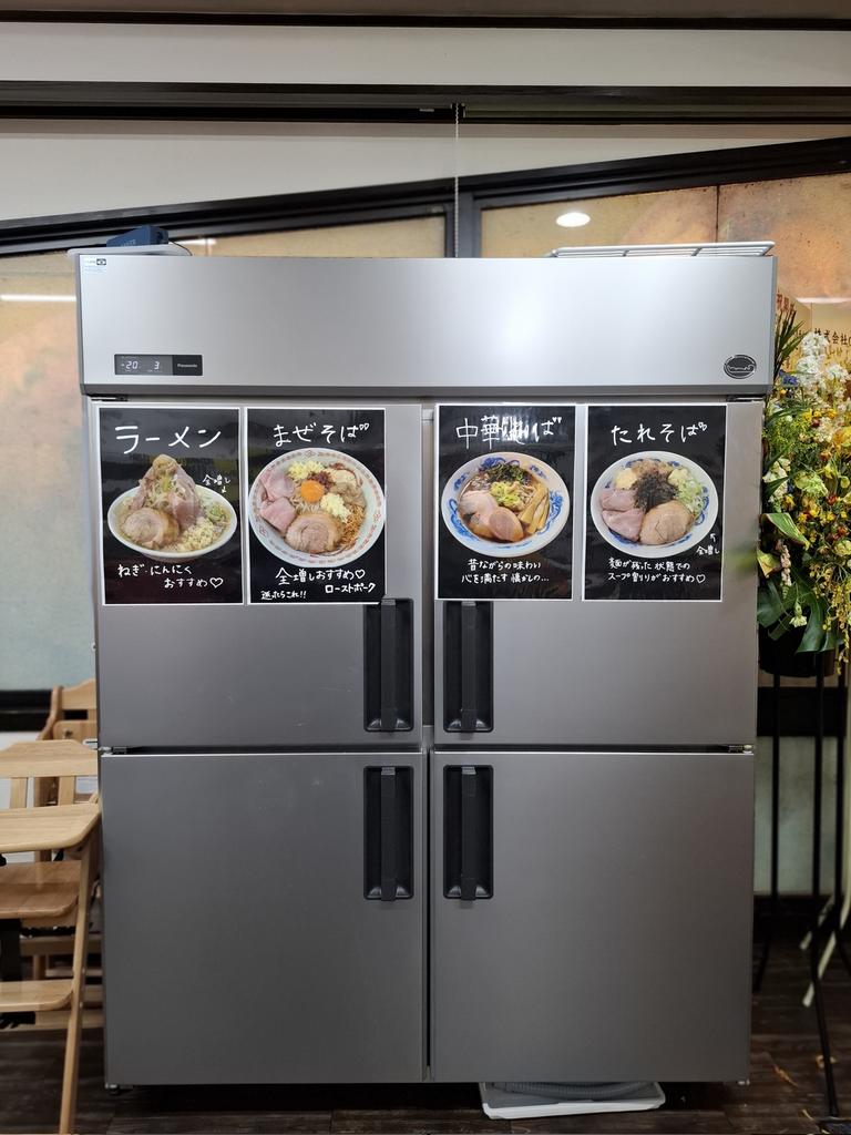 ep1king's tweet photo. ２月５日グランドオープン～🐽
#それいけたかちゃんラーメン守谷店 (3号店)茨城県守谷市
あっさり中華そば並+背脂LOVE
+餃子３個～🍜🥟🐷
それいけ!#たかちゃんラーメン守谷店 https://t.co/BoD0WYiatO
