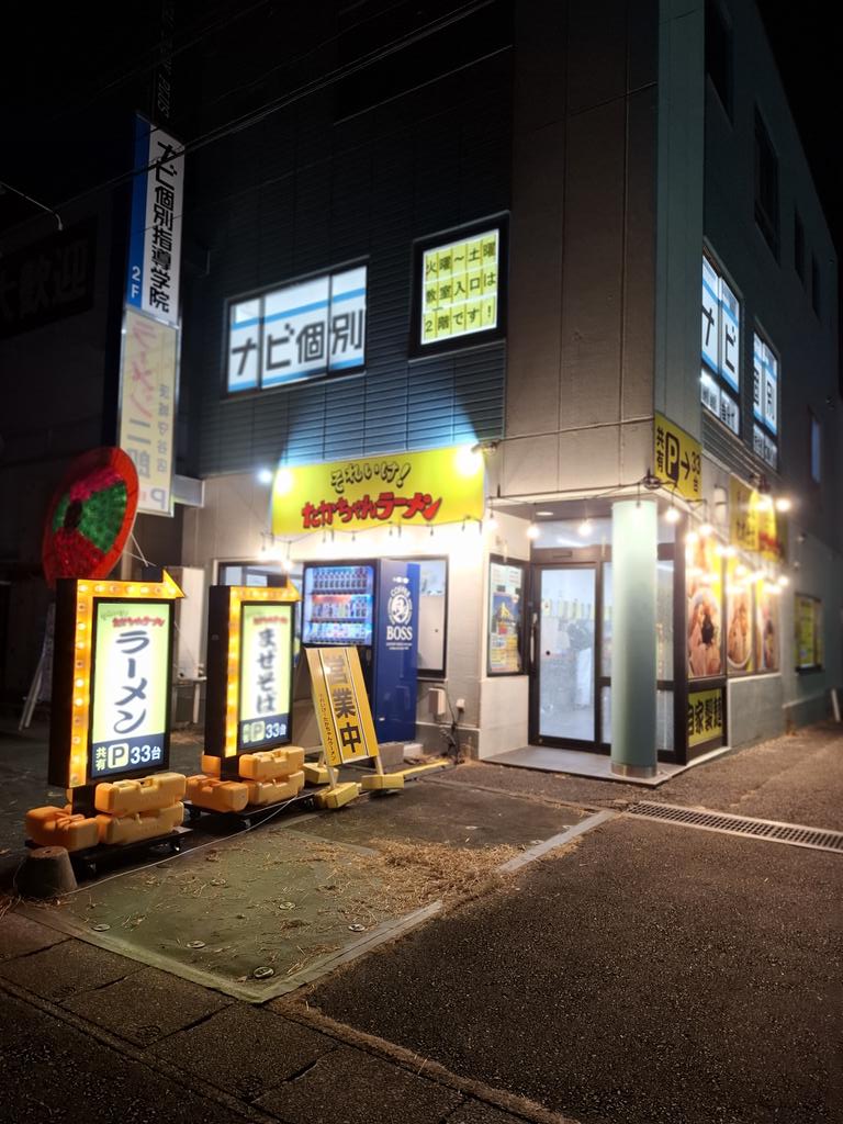 ep1king's tweet photo. ２月５日グランドオープン～🐽
#それいけたかちゃんラーメン守谷店 (3号店)茨城県守谷市
あっさり中華そば並+背脂LOVE
+餃子３個～🍜🥟🐷
それいけ!#たかちゃんラーメン守谷店 https://t.co/BoD0WYiatO