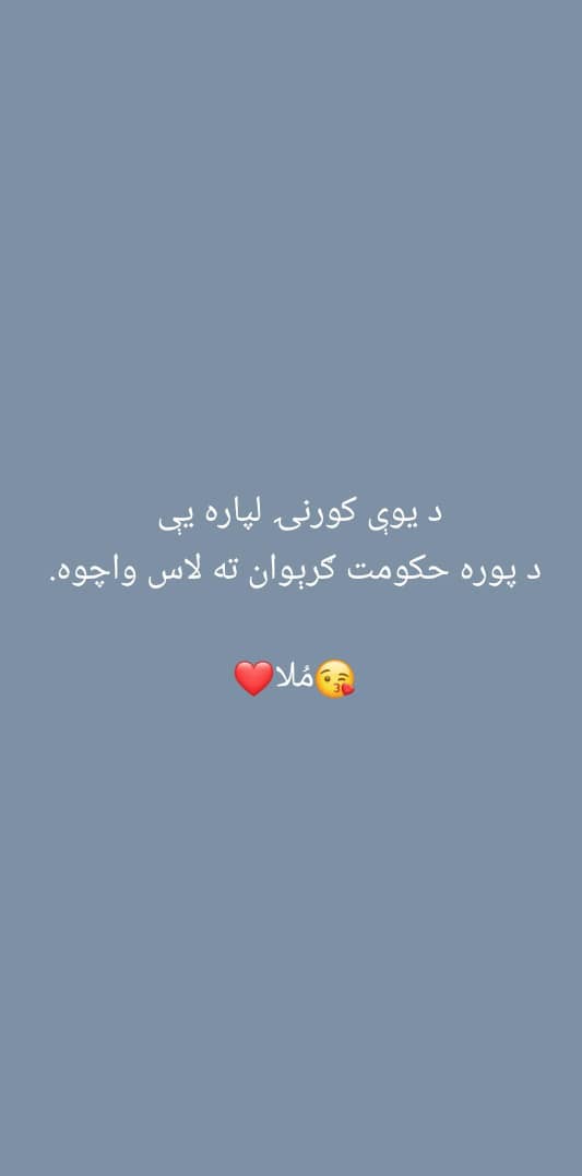 sargar_123's tweet photo. #جمله https://t.co/xCUqGLyhtf