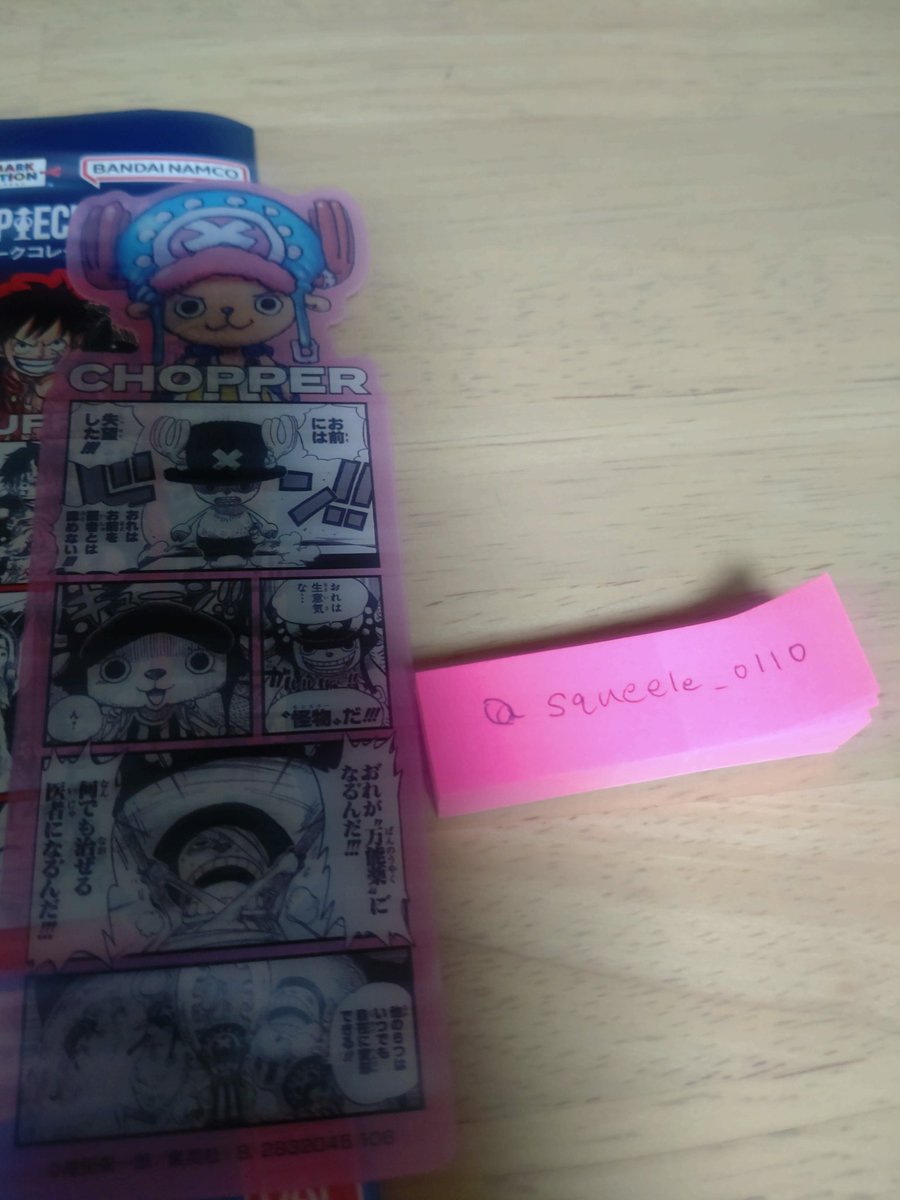 いおり@取引用 tweet media