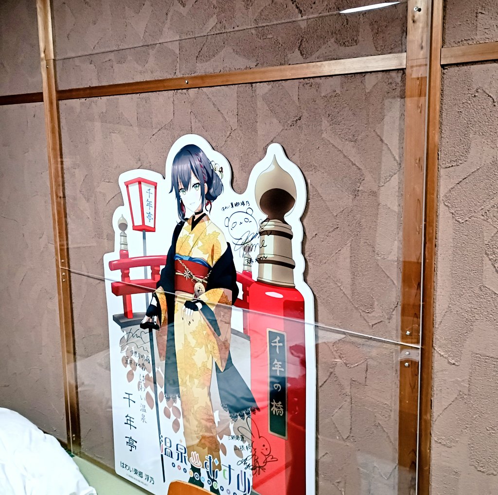 ペイペイさん tweet media