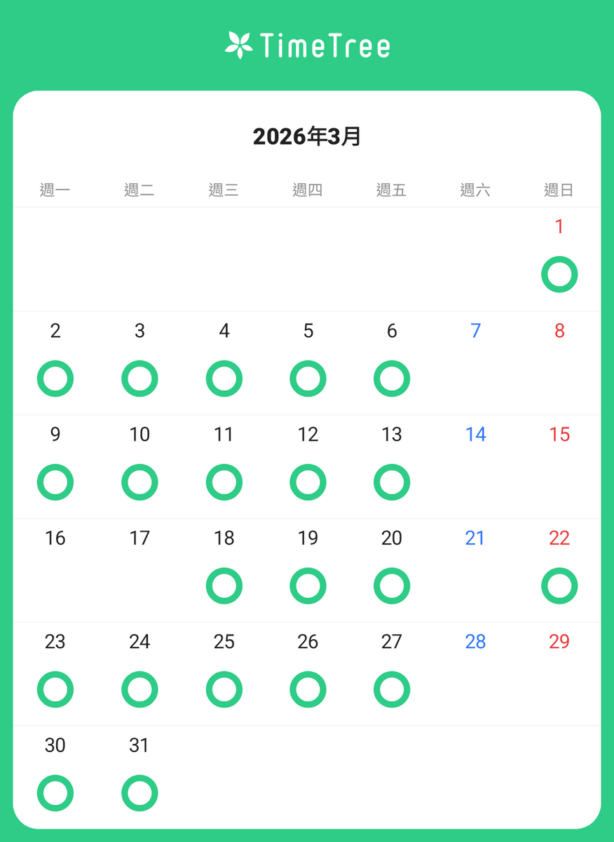 葆葆《偽娘24小時到府熱蠟除毛》 tweet media