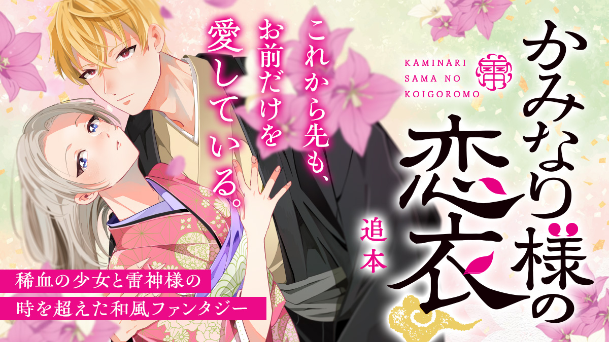 講談社コミックプラス tweet media