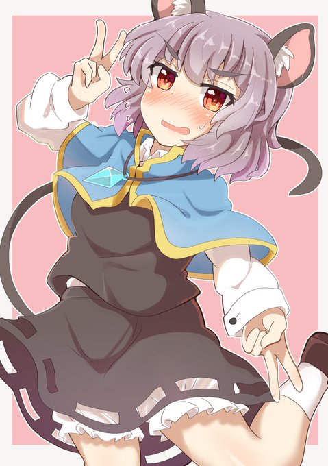 照れピースナズーリン
skebご依頼ありがとうございました!!
#ナズーリン
#東方Project 