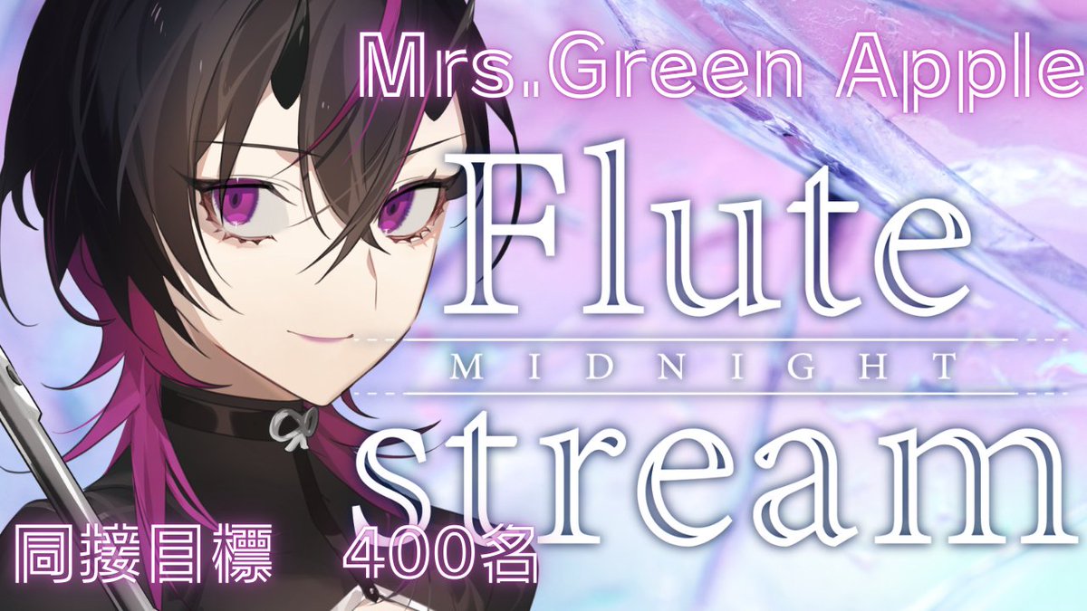 凰牙るき👁💜ファンブック刊行決定‼︎ (@ohgaruki) / Posts / X