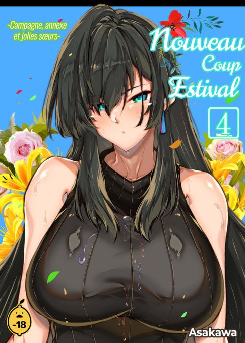 【夏のヤリなおし4:フランス語版】 翻訳完了しました、4月15日発売開始予定です フランスのファンの皆さん是非読んでみてね Mon doujinshi est officiellement disponible en français !! J'espère que vous apprécierez cette version non censurée. Grâce à votre soutien, je pourrai faire plus