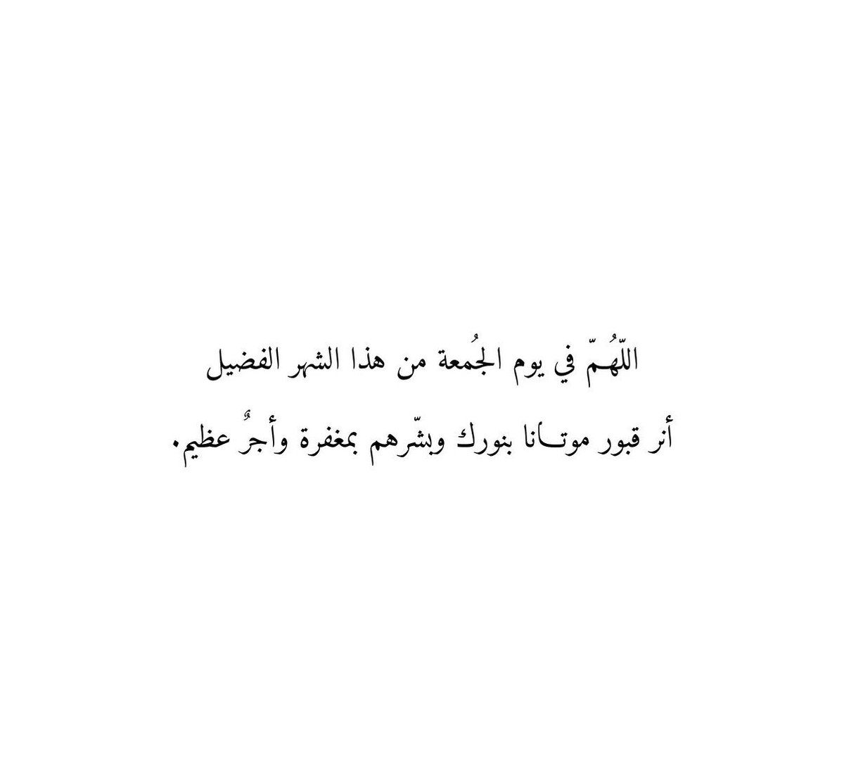 Sura000_s's tweet photo. @Norah2018_
#نورة_ناصر_الخزيّم
@A21_N19
#عبدالله_سليمان_السديس
#نورة_عبدالله_العجلان
@MN8_2022
#منيره_ابراهيم_النمله
@A_2023aaa
#عبدالله_عبدالكريم_الخزيم https://t.co/MVgwLqh6Db