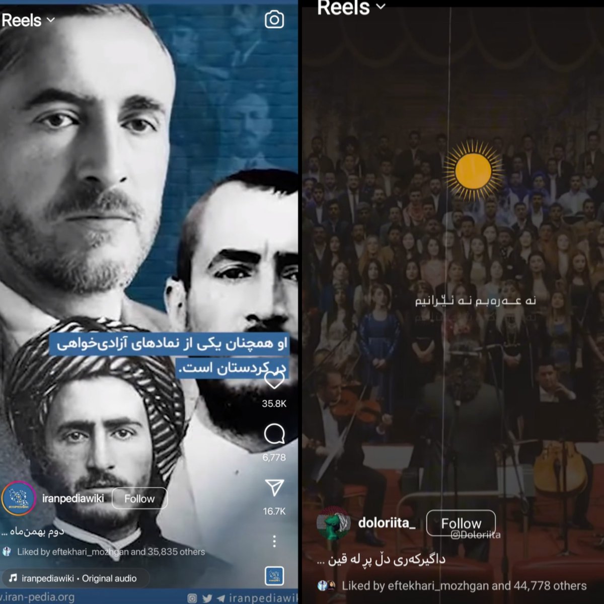 بالا به‌رز منوچهری² 🇮🇷 tweet media