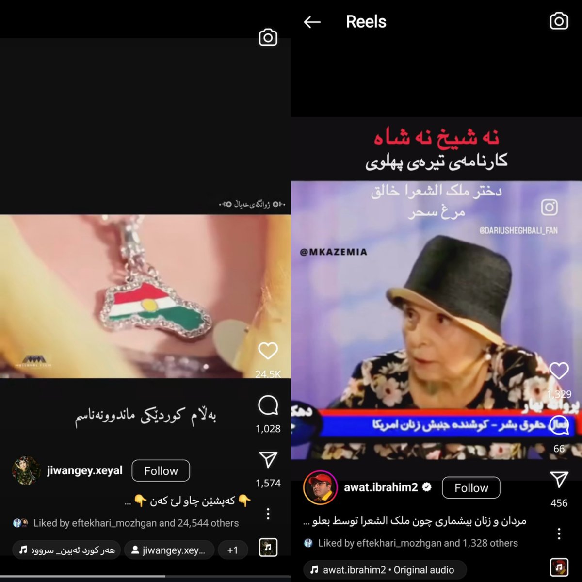 بالا به‌رز منوچهری² 🇮🇷 tweet media