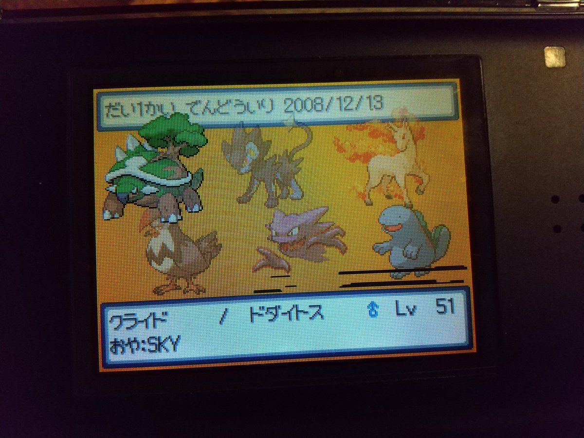 数年前開いたダイヤモンド、プラチナ、ブラック、ソウルシルバーでの