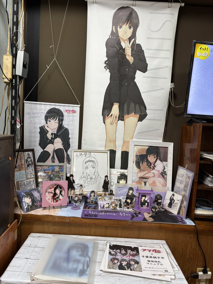 Lionware_take's tweet photo. アマガミスタンプラリーが明日までというので再び職場の後輩を引き連れて日帰りで銚子に行ってきました。
まさか二週連続で行くとは思わなかったww
前回行けなかったきみ野さんで海鮮丼(舟)を、歩夢蘭さんでは唐揚げラーメンと半炒飯をいただきました🙏✨

とても美味しかった。。
#アマガミ  
#銚子 https://t.co/7iwqjod596
