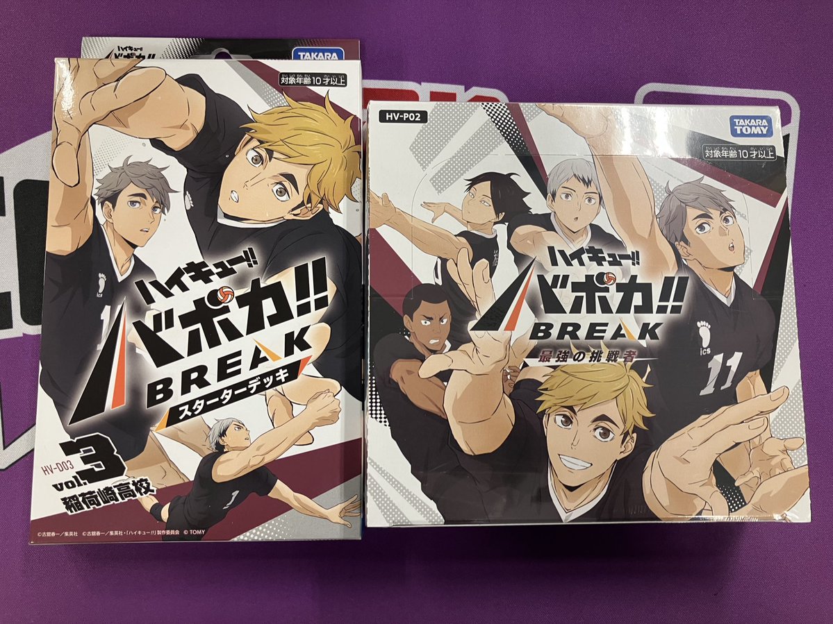 📣新商品情報📣 #バボカ 2/28発売 スタートデッキ、ブースターパック